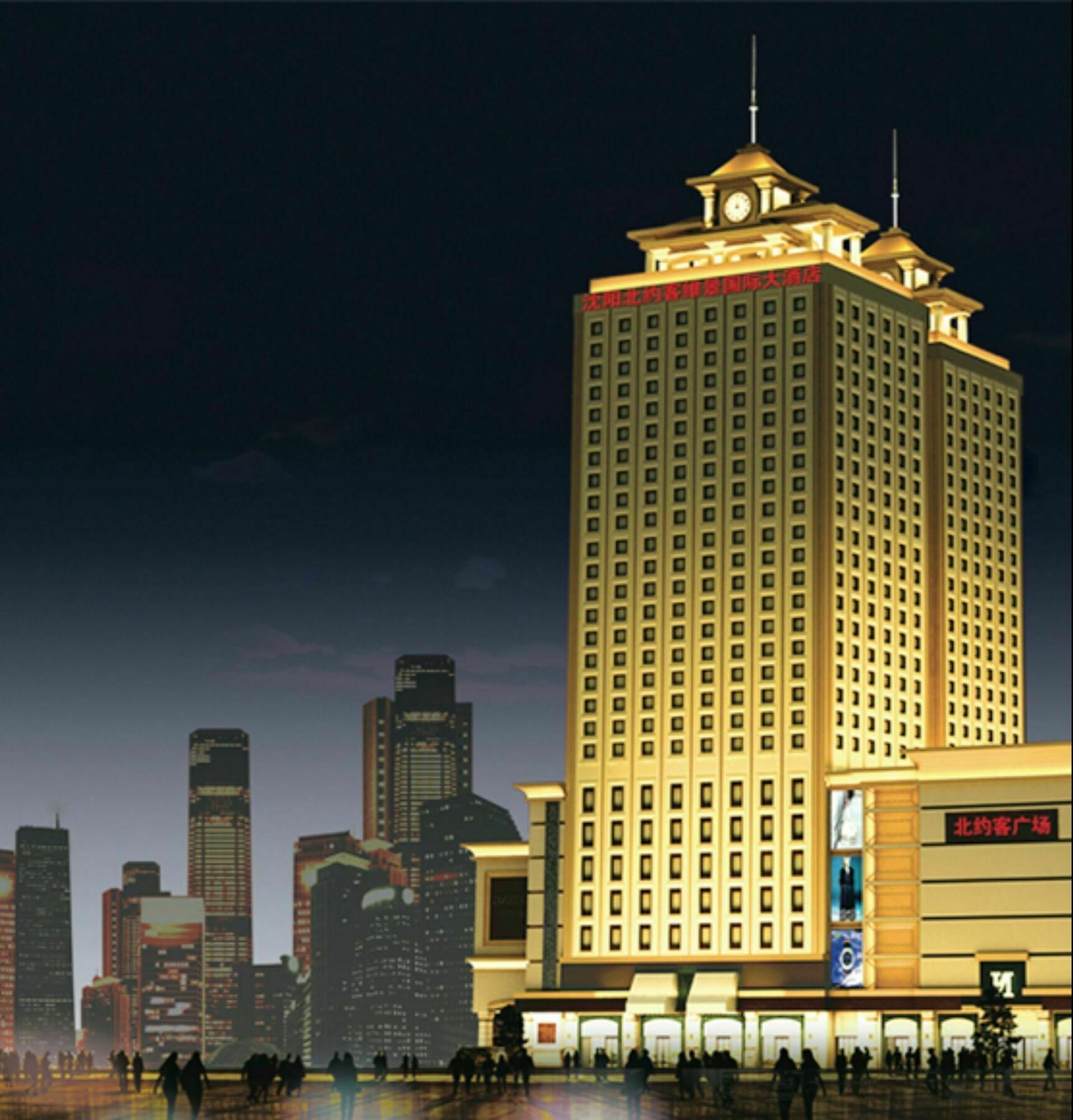 Northyorker Hotel Service Apartment Shenyang Exteriör bild
